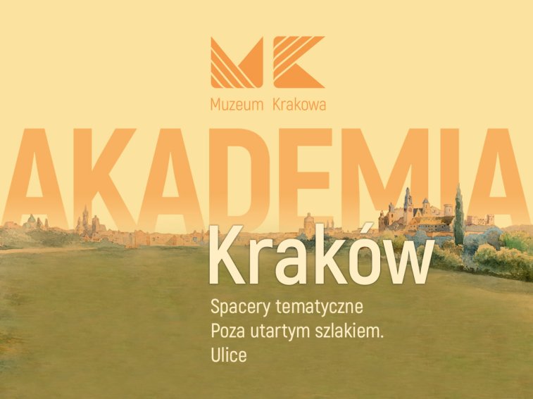 Grafika Akademii Kraków.  Linearny rysunek Barbakanu.