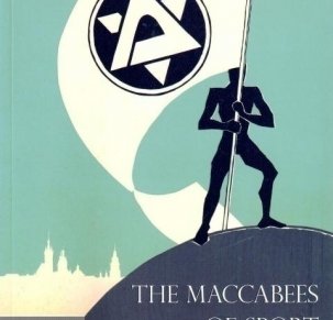 The Maccabees of Sport. Jewish Sport in Kraków