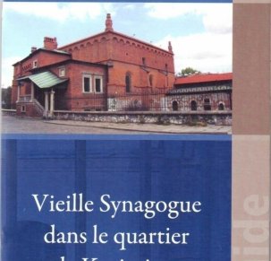 Vieille Synagogue dans le quartier de Kazimierz de Cracovie